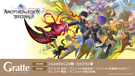画像ギャラリー No.007のサムネイル画像 / 「アナザーエデン ビギンズ」,Switch2 / Switch向けダウンロード版の予約受付を開始。東京ゲームショウ2026への出展も明らかに