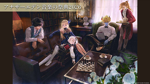 画像ギャラリー No.013のサムネイル画像 / 新作RPG「アナザーエデン ビギンズ」，9月17日に発売決定。新要素やプレイアブルキャラクターを紹介するトレイラーも公開に