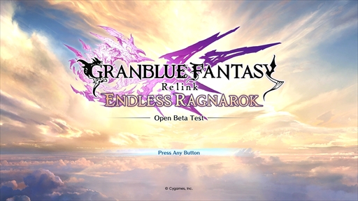 画像ギャラリー No.008のサムネイル画像 / ［プレイレポ］拡張されたアクションが楽しめる！ 「GRANBLUE FANTASY: Relink - Endless Ragnarok」オープンβテストをプレイ