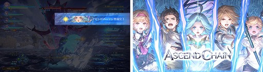 画像ギャラリー No.022のサムネイル画像 / 「GRANBLUE FANTASY: Relink - Endless Ragnarok」予約受付を開始。新キャラクターのフラウ,フェディエル,ザ・ワールドが登場