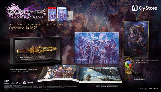 画像ギャラリー No.024のサムネイル画像 / 「GRANBLUE FANTASY: Relink - Endless Ragnarok」予約受付を開始。新キャラクターのフラウ,フェディエル,ザ・ワールドが登場