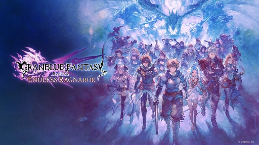 画像ギャラリー No.001のサムネイル画像 / 「GRANBLUE FANTASY: Relink - Endless Ragnarok」，本日リリース。フラウとフェディエルを解放できるキャラクターセットも登場