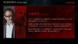 画像ギャラリー No.011のサムネイル画像 / 約50分間にわたる先行プレイを披露。「SILENT HILL: Townfall」ステージイベントレポート［TGS2026］