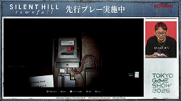 画像ギャラリー No.016のサムネイル画像 / 約50分間にわたる先行プレイを披露。「SILENT HILL: Townfall」ステージイベントレポート［TGS2026］