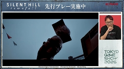 画像ギャラリー No.018のサムネイル画像 / 約50分間にわたる先行プレイを披露。「SILENT HILL: Townfall」ステージイベントレポート［TGS2026］