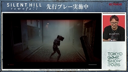画像ギャラリー No.019のサムネイル画像 / 約50分間にわたる先行プレイを披露。「SILENT HILL: Townfall」ステージイベントレポート［TGS2026］