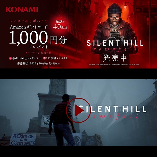 画像ギャラリー No.006のサムネイル画像 / シリーズ最新作「SILENT HILL: Townfall」,本日発売。深い霧と静寂が広がる街で,異形の者や不可解な現象に立ち向かう