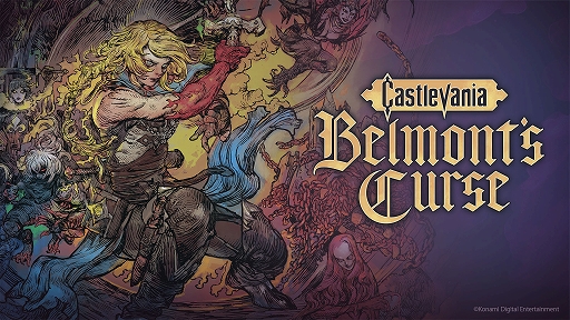 画像ギャラリー No.001のサムネイル画像 / 「Castlevania: Belmont's Curse」，体験版を本日配信。ゲーム序盤をプレイでき，セーブデータは製品版へ引き継ぎ可能