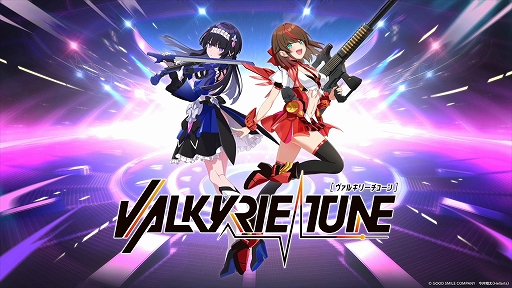 画像ギャラリー No.007のサムネイル画像 / ビジュアルノベル「ヴァルキリーチューン：機械仕掛けのアイ」，7月23日にSteamでリリース決定。製品版PVも公開