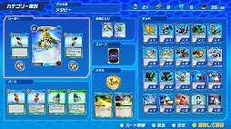 画像ギャラリー No.009のサムネイル画像 / 「メダロット カードロボトル RB」発売を記念して，アニメ「メダロット」の一挙放送が6月27日19：00にスタート