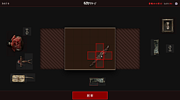 呪物ストレージ