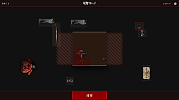 呪物ストレージ