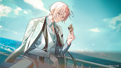 画像ギャラリー No.013のサムネイル画像 / ［プレイレポ］“奇跡”が眠る楽園で待つのは恋か，それとも――。「Le Mirage Mystique」で島の秘密を追う