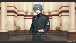 画像ギャラリー No.041のサムネイル画像 / ［プレイレポ］“奇跡”が眠る楽園で待つのは恋か，それとも――。「Le Mirage Mystique」で島の秘密を追う