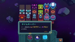 画像ギャラリー No.004のサムネイル画像 / 「StarVaders」のスピンオフ作品「Dicevaders」本日発売。エイリアンの軍団を編成して地球を侵略するデッキ構築型ローグライク