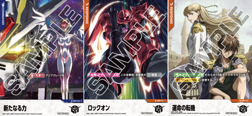 画像ギャラリー No.010のサムネイル画像 / 約5cmのガンプラで戦うボードゲーム「GUNDAM ASSEMBLE」,10月31日に発売決定