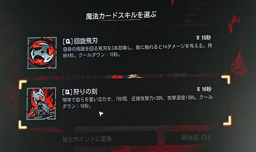 画像ギャラリー No.006のサムネイル画像 / 「Cinderia」4Gamerステージで“2人協力モード”をお披露目。装備品の分配や決死の救助など，会話が生まれるマルチプレイ［TGS2026］
