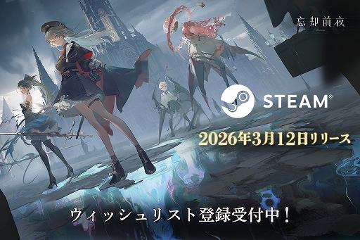 画像ギャラリー No.001のサムネイル画像 / コズミック・ホラー系カードRPG「忘却前夜」，PC版を3月12日にSteamで配信開始。幻想的かつ重厚な世界観をPCモニタで堪能できる
