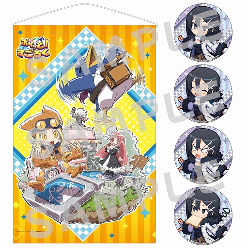 画像ギャラリー No.068のサムネイル画像 / 最大4人で楽しめる協力&裏切りのすごろく「みんなでポイっと!プリニーすごろく」,スタンダード体験版を配信開始。システム追加情報も公開