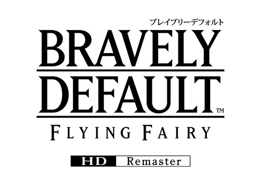画像ギャラリー No.005のサムネイル画像 / 「ブレイブリーデフォルト フライングフェアリー HDリマスター」,PC&Xbox版を発売。20%オフセールも実施中