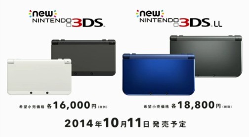 画像ギャラリー No.017のサムネイル画像 / 「Newニンテンドー3DS」「Newニンテンドー3DS LL」をさっそく体験。「Cスティック」の便利さはもちろん,「3Dブレ防止機能」の快適さに驚かされた