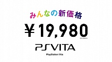 画像ギャラリー No.011のサムネイル画像 / PlayStation Vitaの新CMが公開に。俳優の川平慈英さんが叫びまくり