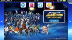 画像ギャラリー No.001のサムネイル画像 / PlayStation Vitaのシステムソフトウェア“バージョン2.60”が本日配信
