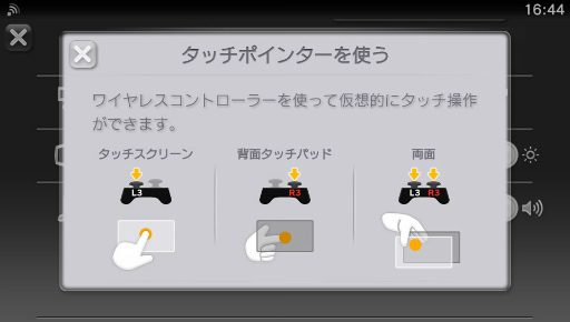 画像ギャラリー No.006のサムネイル画像 / ついに発売されたPlayStation Vita TVをさっそく触ってみた。起動時間やレスポンス,ゲームプレイなどの使い勝手はいかに