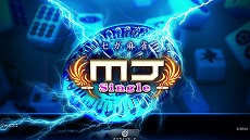 画像ギャラリー No.022のサムネイル画像 / セガ「龍が如く0 誓いの場所」モデルのPlayStation Vita&PlayStation Vita TVが発表。ソニーストア限定で2月26日発売