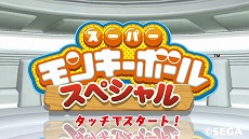 画像ギャラリー No.026のサムネイル画像 / セガ「龍が如く0 誓いの場所」モデルのPlayStation Vita&PlayStation Vita TVが発表。ソニーストア限定で2月26日発売