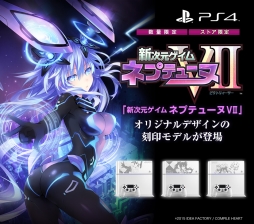 画像ギャラリー No.001のサムネイル画像 / 「PlayStation 4 新次元ゲイム ネプテューヌＶII ネクストパープル/ノワール/守護女神 Edition」に同梱されるオリジナルデザインHDDベイカバーの生産が遅れ