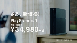画像ギャラリー No.006のサムネイル画像 / PS4「できないことが,できるって,最高だ。」キャンペーンCM第2弾が公開