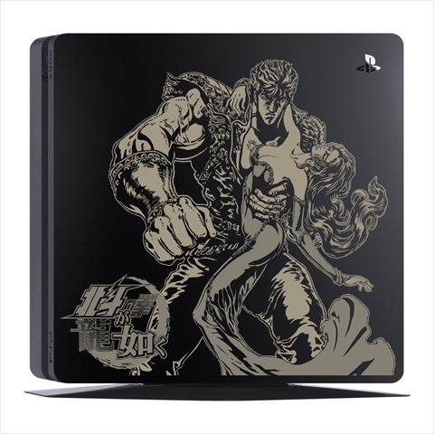 画像ギャラリー No.001のサムネイル画像 / PlayStation 4本体に「北斗が如く」コラボモデルが登場。本日より予約受付を開始