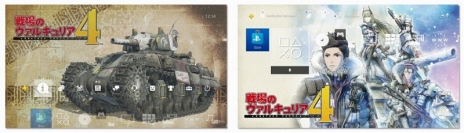 画像ギャラリー No.003のサムネイル画像 / 「戦場のヴァルキュリア4」とコラボしたPS4本体の予約受付がソニーストアで開始。発売はソフトと同日の2018年3月21日，数量限定で販売