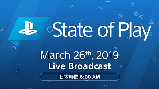 画像ギャラリー No.002のサムネイル画像 / SIE，PlayStationの新たな情報番組となるライブ動画「State of Play」を3月26日6：00に配信