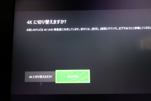画像ギャラリー No.003のサムネイル画像 / 【西川善司】我が家に「Xbox One X」がやってきた！ 4K＆HDR対応ゲームのすごさをあらためて体験