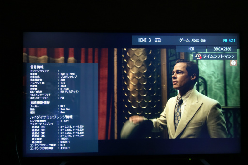 画像ギャラリー No.012のサムネイル画像 / 【西川善司】我が家に「Xbox One X」がやってきた！ 4K＆HDR対応ゲームのすごさをあらためて体験