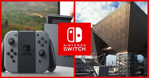 画像ギャラリー No.001のサムネイル画像 / Nintendo Switchの発売日は2017年3月3日，価格は2万9980円（税別）。「Splatoon2」「スーパーマリオ オデッセイ」も発表。「Nintendo Switch プレゼンテーション 2017」Twitter実況まとめ