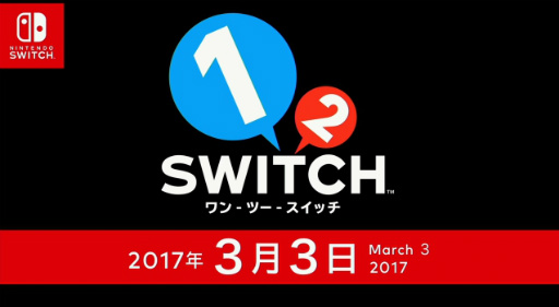 画像ギャラリー No.019のサムネイル画像 / Nintendo Switchの発売日は2017年3月3日，価格は2万9980円（税別）。「Splatoon2」「スーパーマリオ オデッセイ」も発表。「Nintendo Switch プレゼンテーション 2017」Twitter実況まとめ
