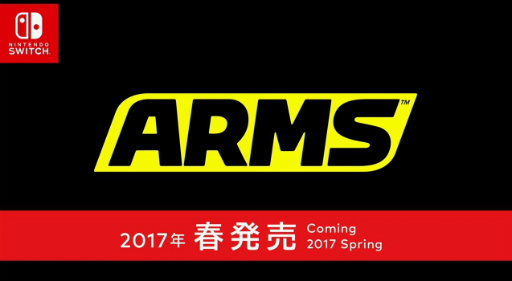 画像ギャラリー No.024のサムネイル画像 / Nintendo Switchの発売日は2017年3月3日，価格は2万9980円（税別）。「Splatoon2」「スーパーマリオ オデッセイ」も発表。「Nintendo Switch プレゼンテーション 2017」Twitter実況まとめ