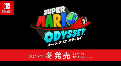 画像ギャラリー No.034のサムネイル画像 / Nintendo Switchの発売日は2017年3月3日，価格は2万9980円（税別）。「Splatoon2」「スーパーマリオ オデッセイ」も発表。「Nintendo Switch プレゼンテーション 2017」Twitter実況まとめ