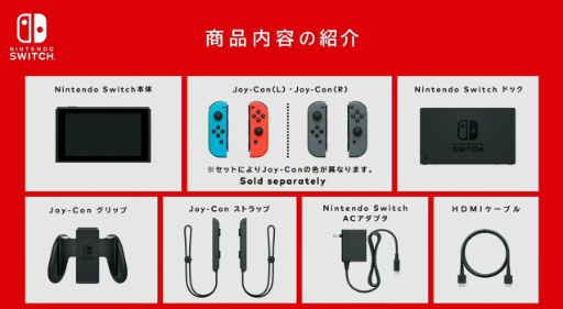画像ギャラリー No.061のサムネイル画像 / Nintendo Switchの発売日は2017年3月3日，価格は2万9980円（税別）。「Splatoon2」「スーパーマリオ オデッセイ」も発表。「Nintendo Switch プレゼンテーション 2017」Twitter実況まとめ