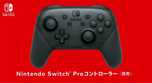 画像ギャラリー No.063のサムネイル画像 / Nintendo Switchの発売日は2017年3月3日，価格は2万9980円（税別）。「Splatoon2」「スーパーマリオ オデッセイ」も発表。「Nintendo Switch プレゼンテーション 2017」Twitter実況まとめ