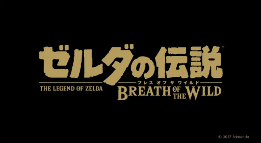 画像ギャラリー No.067のサムネイル画像 / Nintendo Switchの発売日は2017年3月3日，価格は2万9980円（税別）。「Splatoon2」「スーパーマリオ オデッセイ」も発表。「Nintendo Switch プレゼンテーション 2017」Twitter実況まとめ