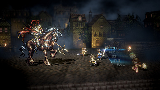 画像ギャラリー No.004のサムネイル画像 / スクウェア・エニックス，Nintendo Switch向け完全新作「Project OCTOPATH TRAVELER」の開発を発表