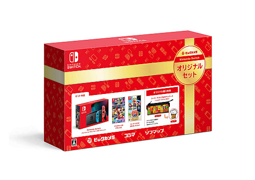 画像ギャラリー No.001のサムネイル画像 / ビックカメラが「Nintendo Switchオリジナルセット」を12月11日に発売。予約受付は明日(12月4日)10:00開始
