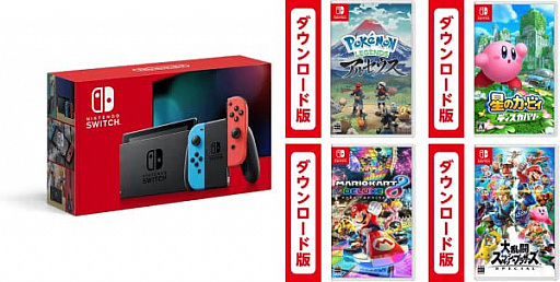 画像ギャラリー No.003のサムネイル画像 / Amazon.co.jpでNintendo Switch関連のセールがスタート。期間は3月31日まで