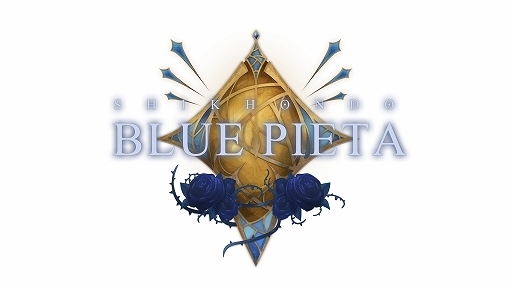 画像ギャラリー No.001のサムネイル画像 / 弾幕横スクロールSTG「食魂徒:Blue Pieta」,Steam/STOVEで5月18日に配信開始。海を越えた異国の都市を舞台に,2人の主人公が出会う新たな物語を描く