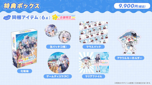 画像ギャラリー No.003のサムネイル画像 / VTuberの犬山たまきさんが本人役で主演するビジュアルノベル「わんたま☆らいふ」,6月25日にリリース。神楽めあさん,佃煮のりおさんも出演