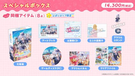 画像ギャラリー No.006のサムネイル画像 / VTuberの犬山たまきさんが本人役で主演するビジュアルノベル「わんたま☆らいふ」,6月25日にリリース。神楽めあさん,佃煮のりおさんも出演